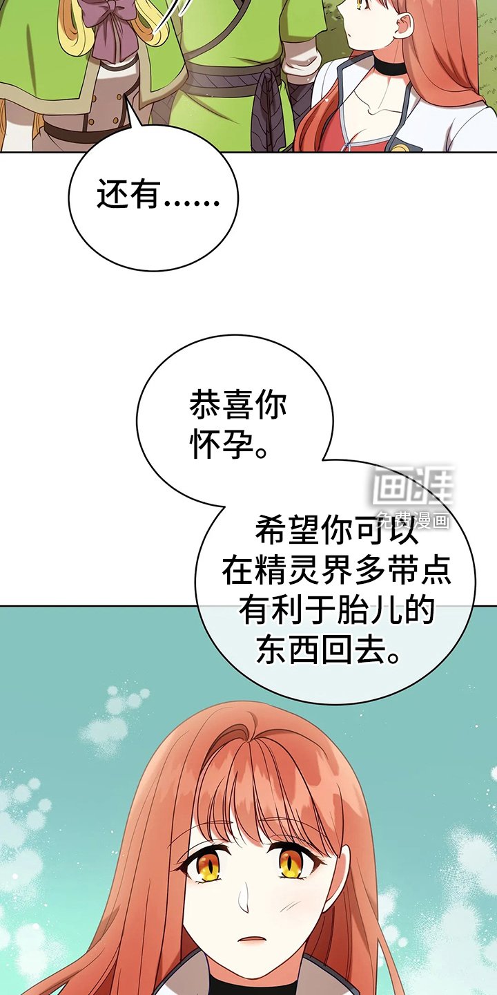 第41章：不能坐视不管