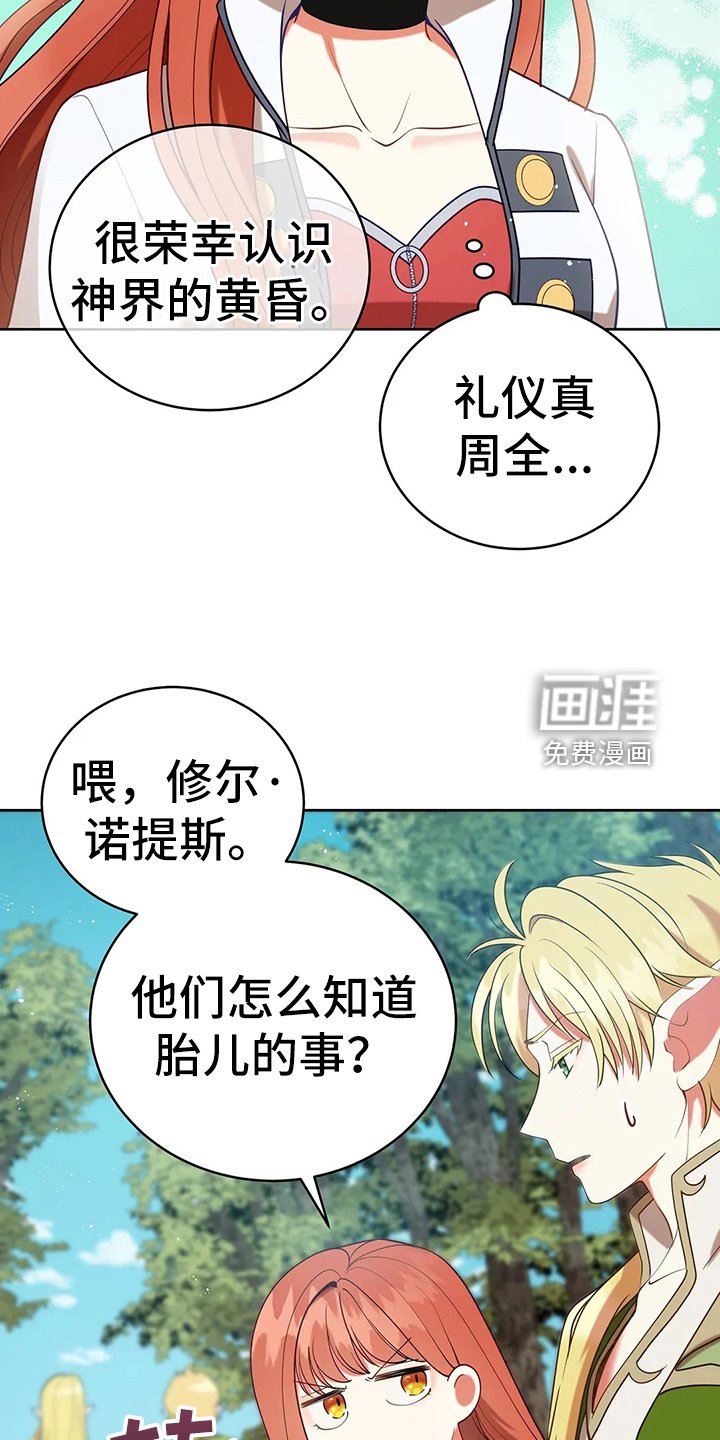 第41章：不能坐视不管