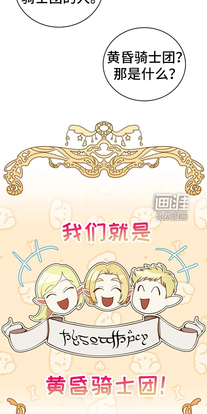 第41章：不能坐视不管