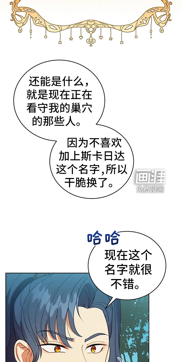 第41章：不能坐视不管