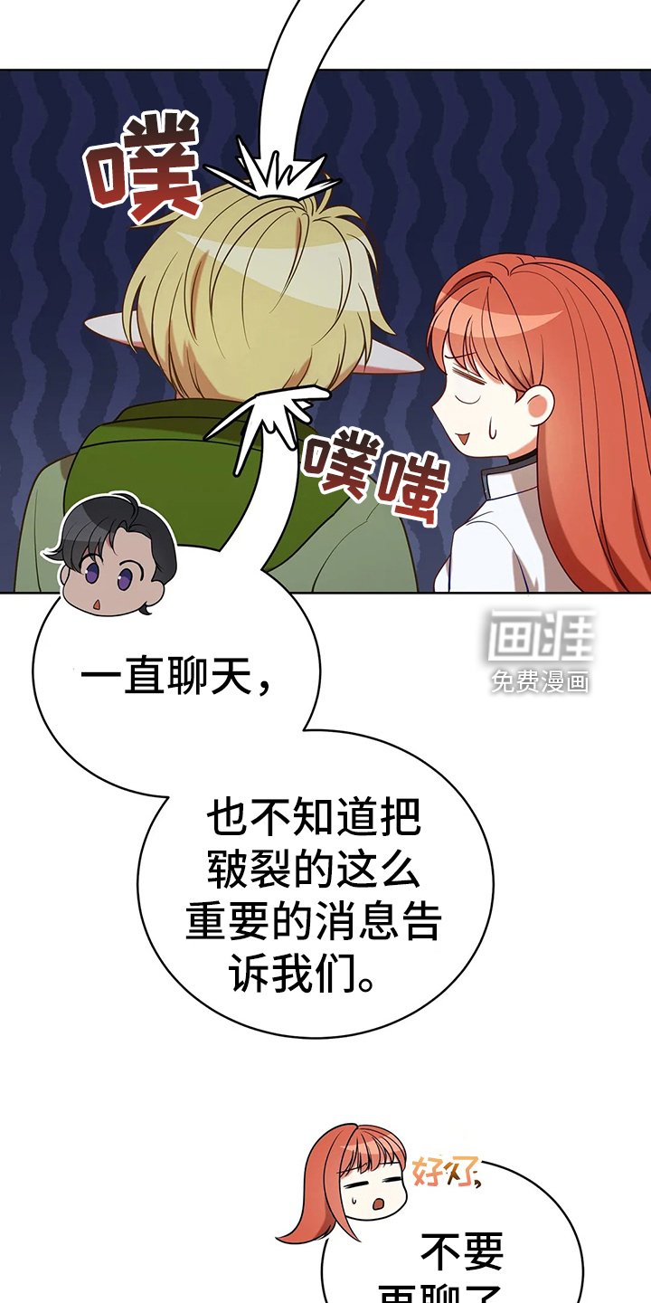 第41章：不能坐视不管