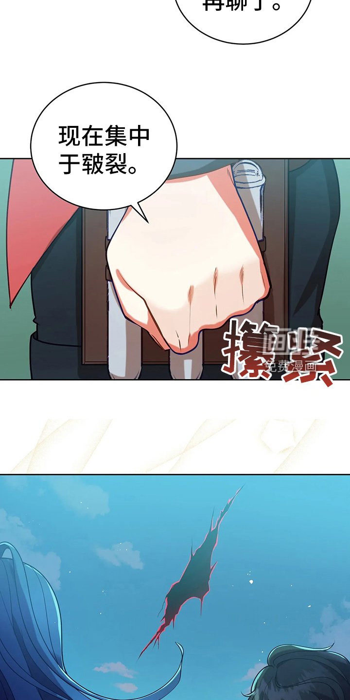 第41章：不能坐视不管
