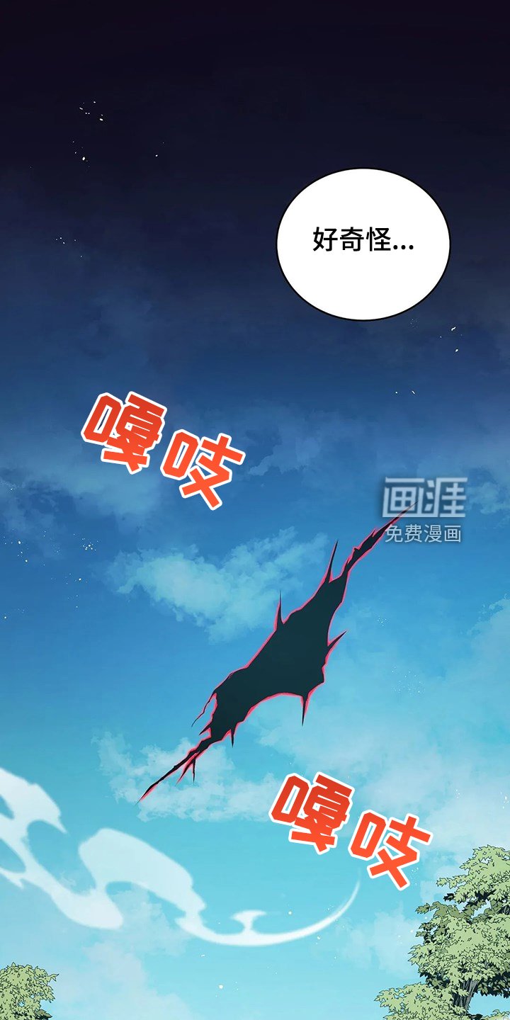 第42章：只有你能决定