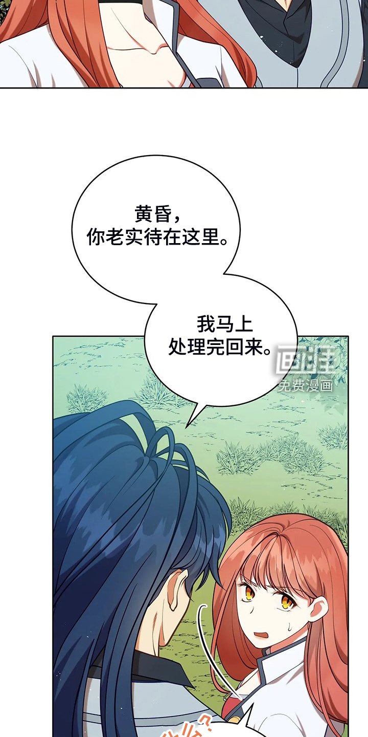 第42章：只有你能决定