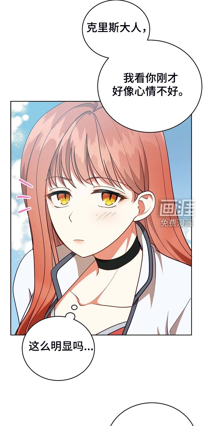 第42章：只有你能决定