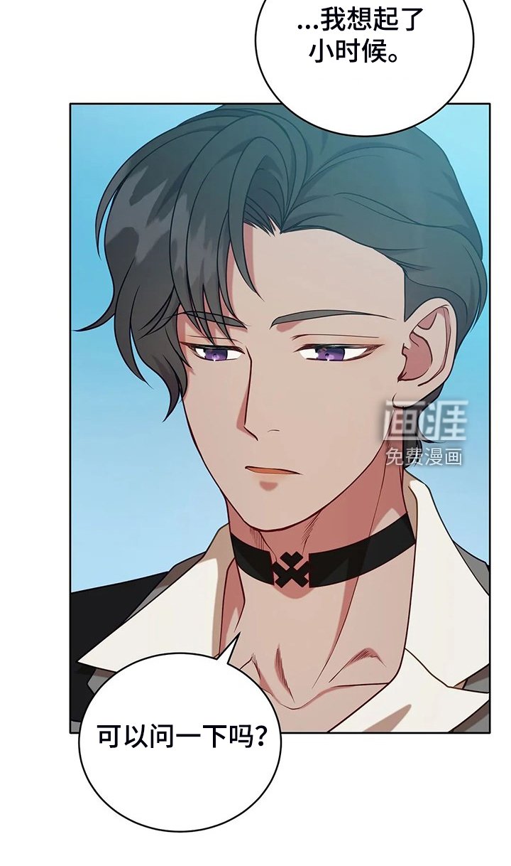 第42章：只有你能决定