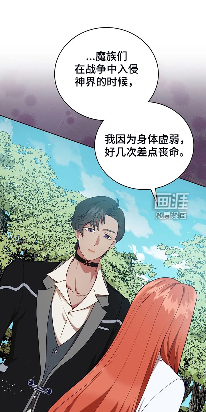 第42章：只有你能决定