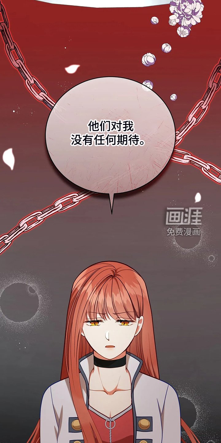 第42章：只有你能决定