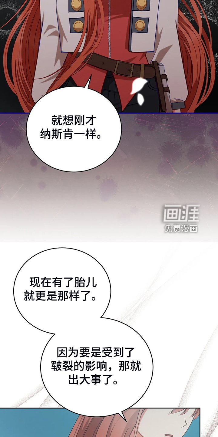 第42章：只有你能决定