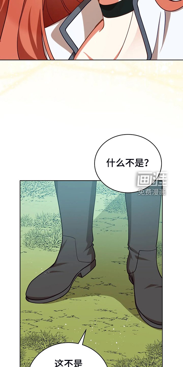 第42章：只有你能决定