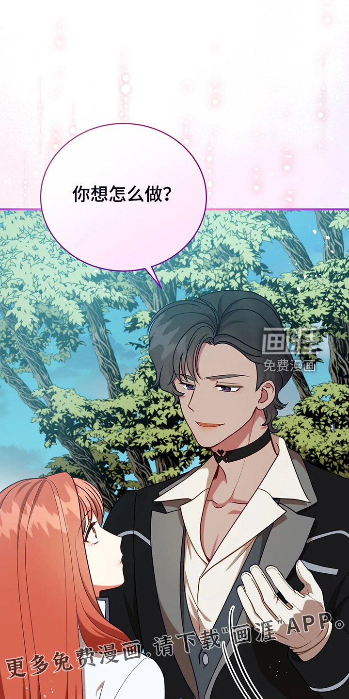 第43章：发生了什么