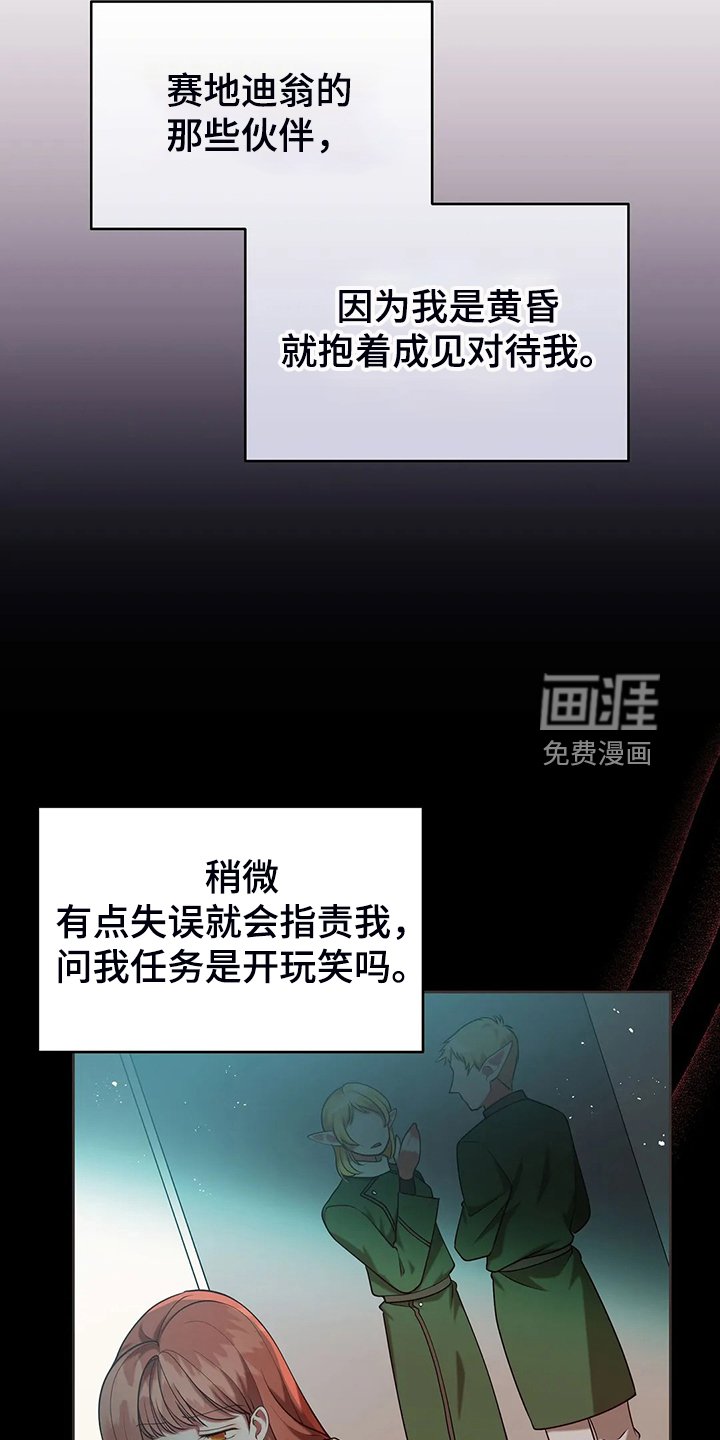 第43章：发生了什么