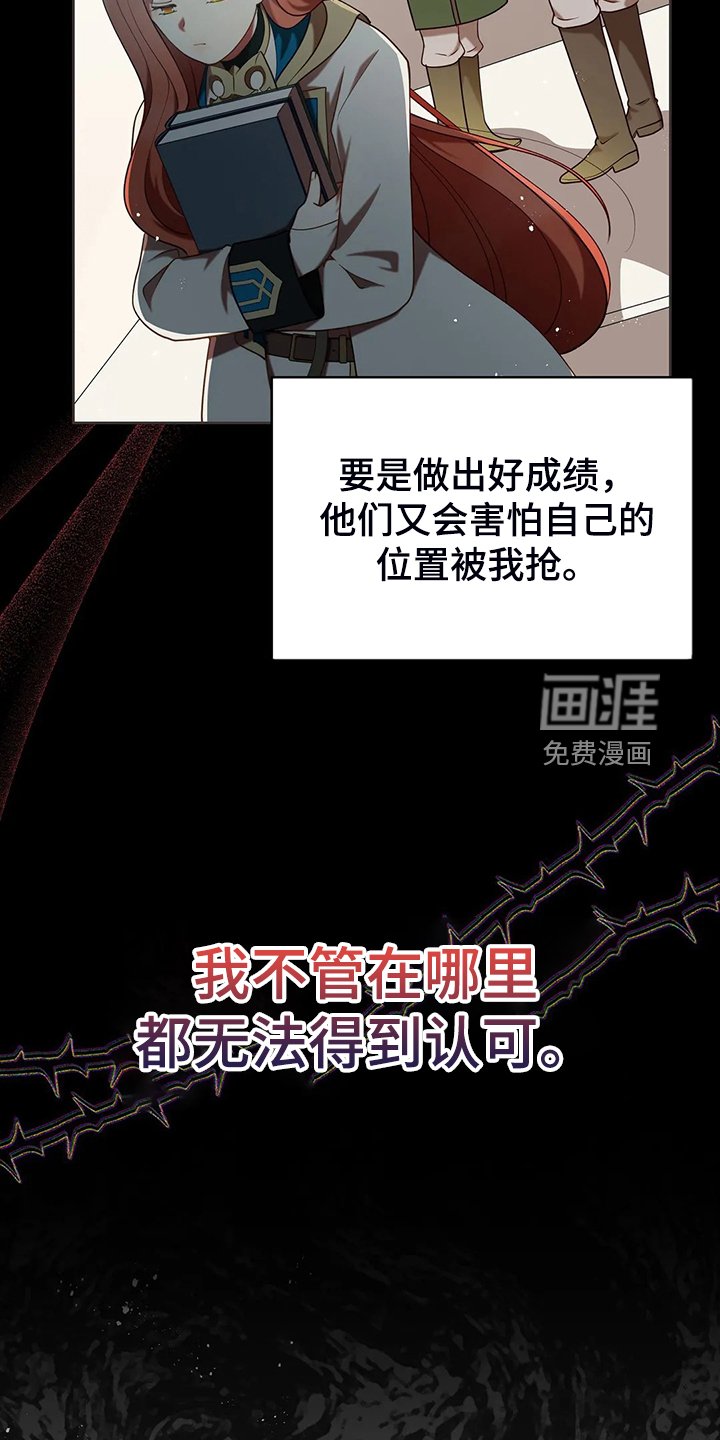 第43章：发生了什么