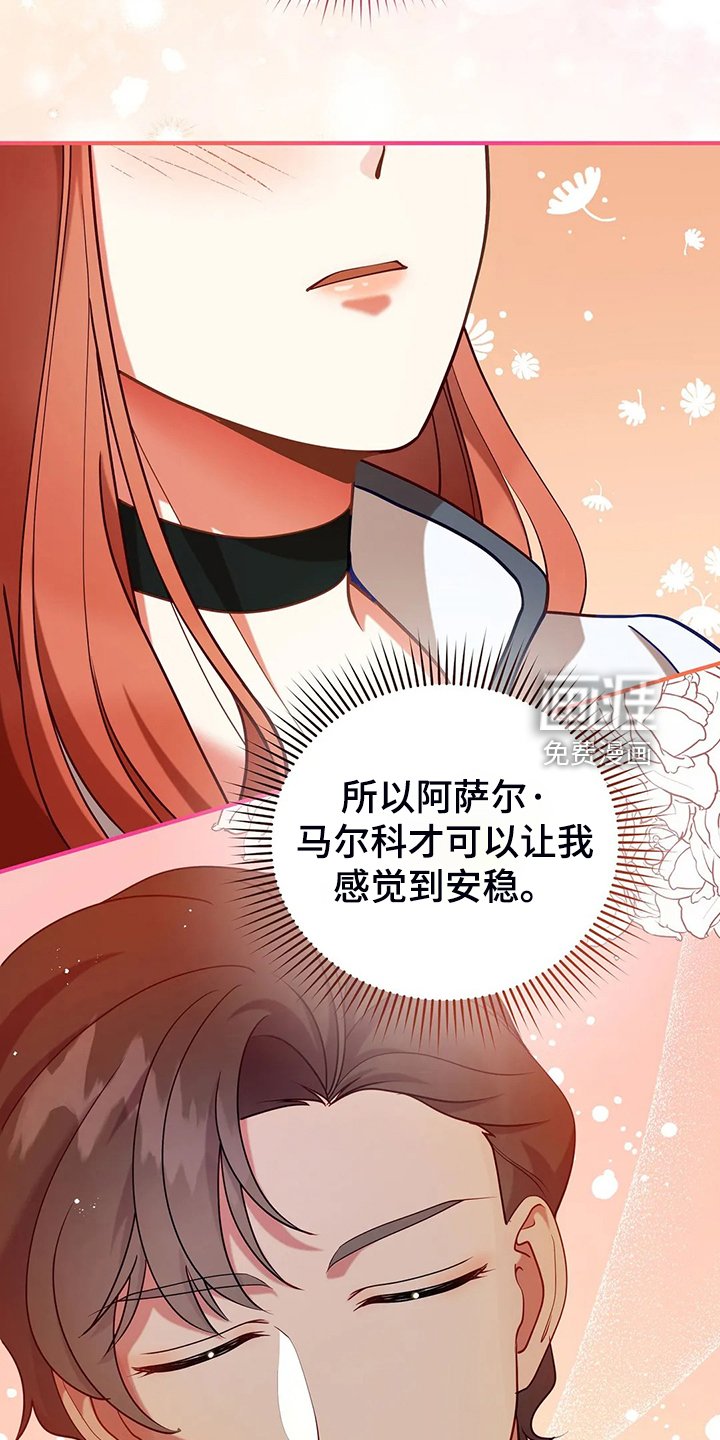 第43章：发生了什么