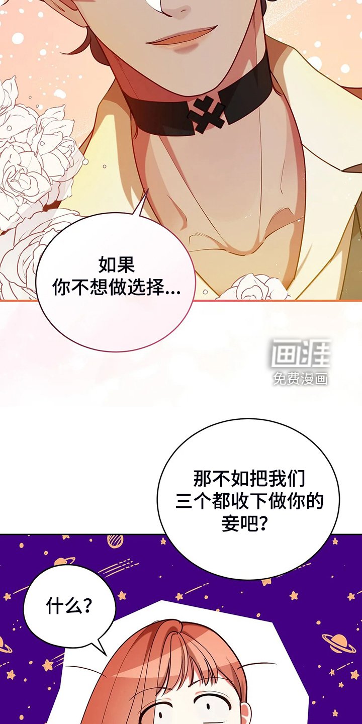 第43章：发生了什么