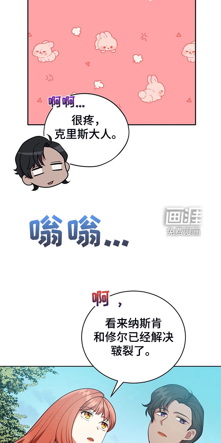 第43章：发生了什么