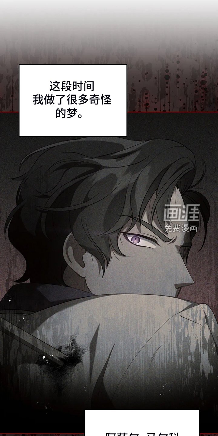 第43章：发生了什么