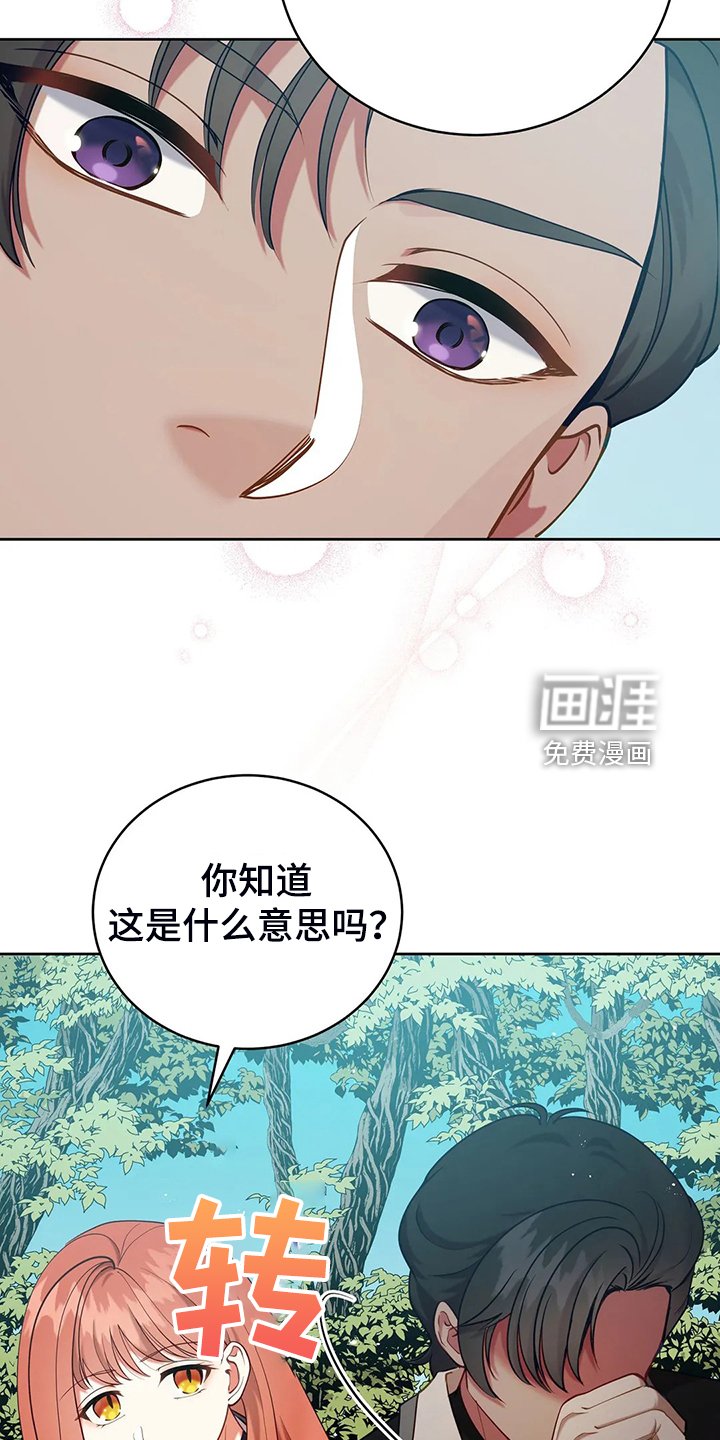 第43章：发生了什么
