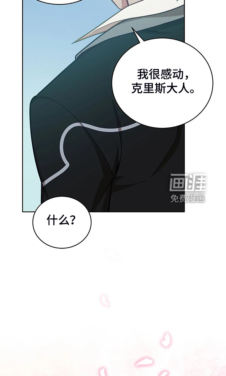 第43章：发生了什么