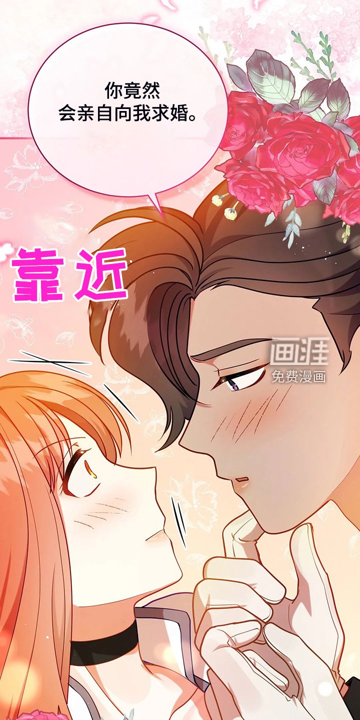 第43章：发生了什么