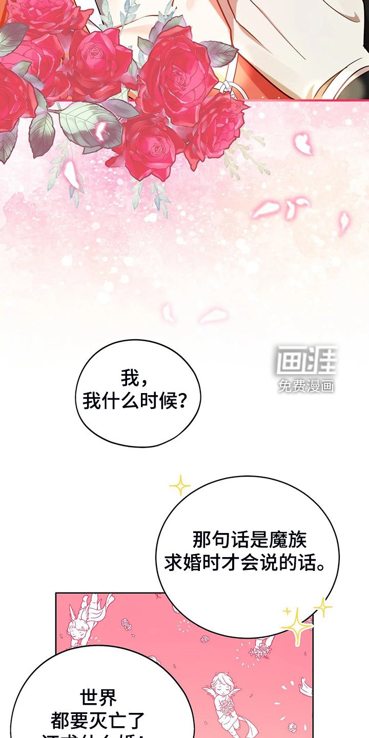 第43章：发生了什么