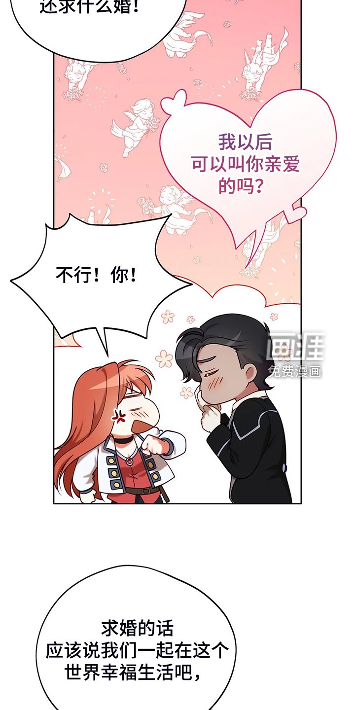 第43章：发生了什么
