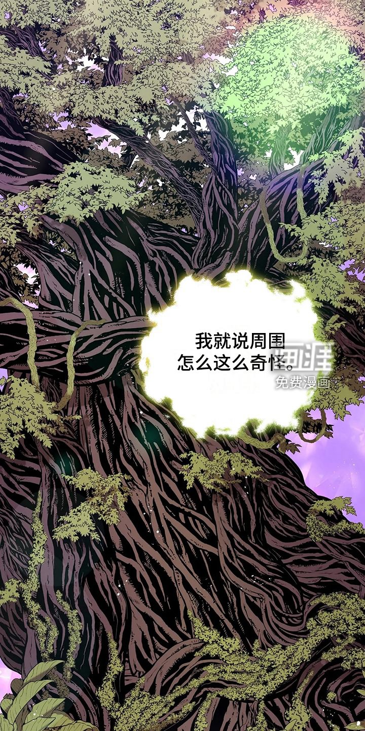 第44章：求情