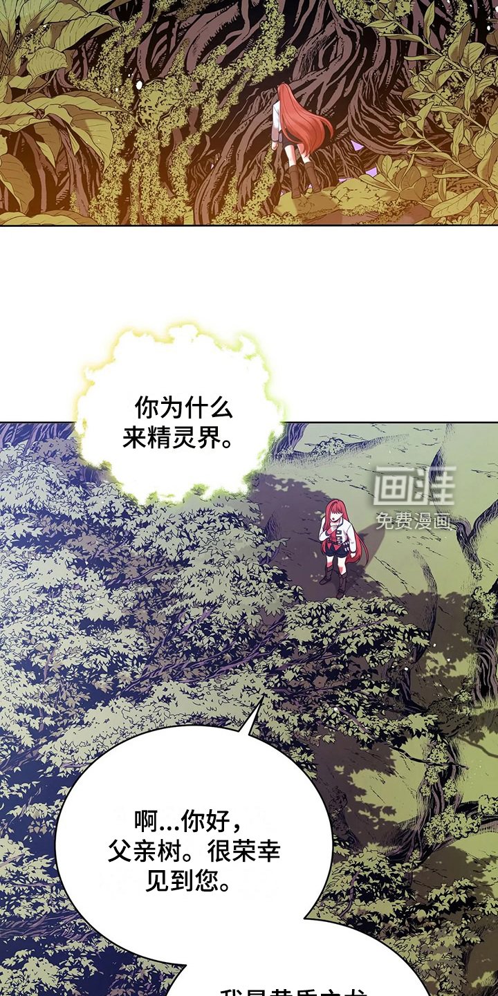 第44章：求情