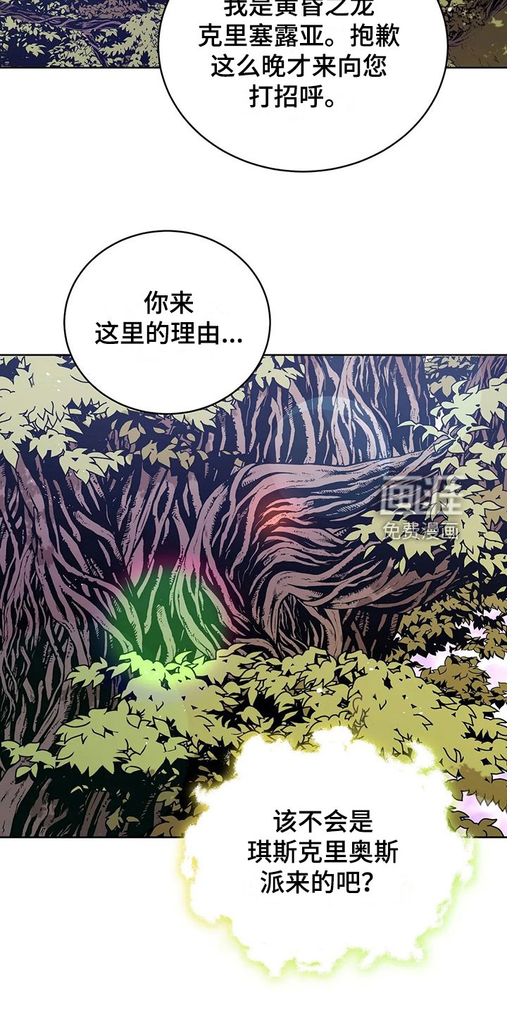 第44章：求情