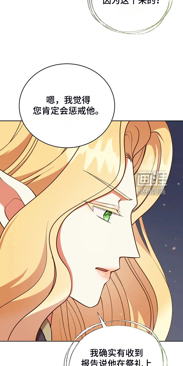 第44章：求情