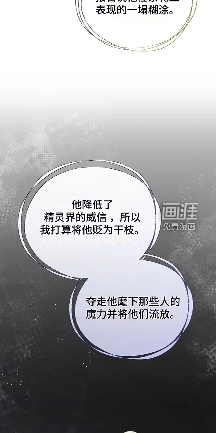 第44章：求情