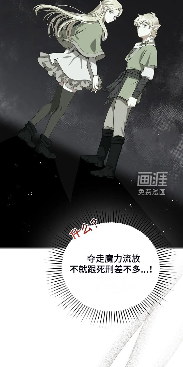 第44章：求情