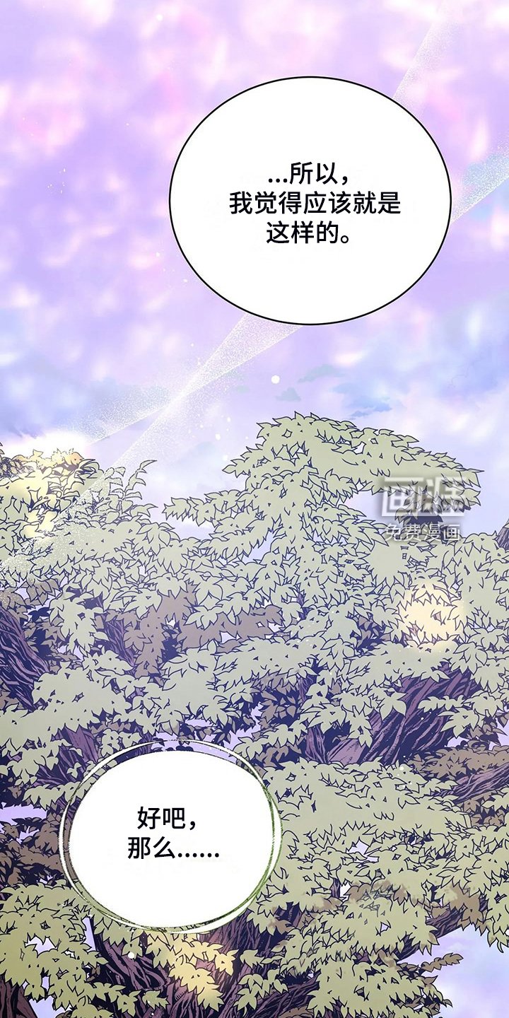 第44章：求情