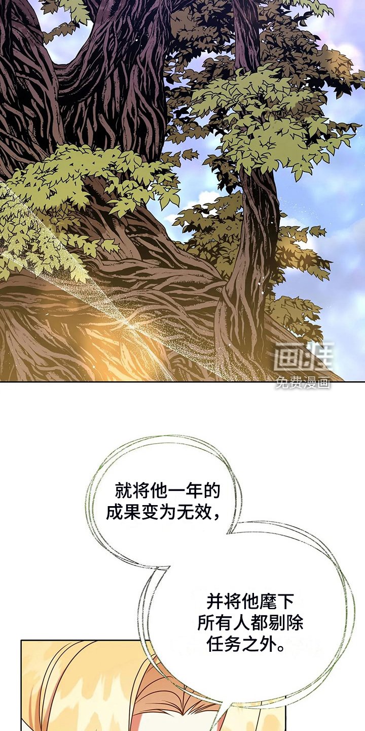 第44章：求情