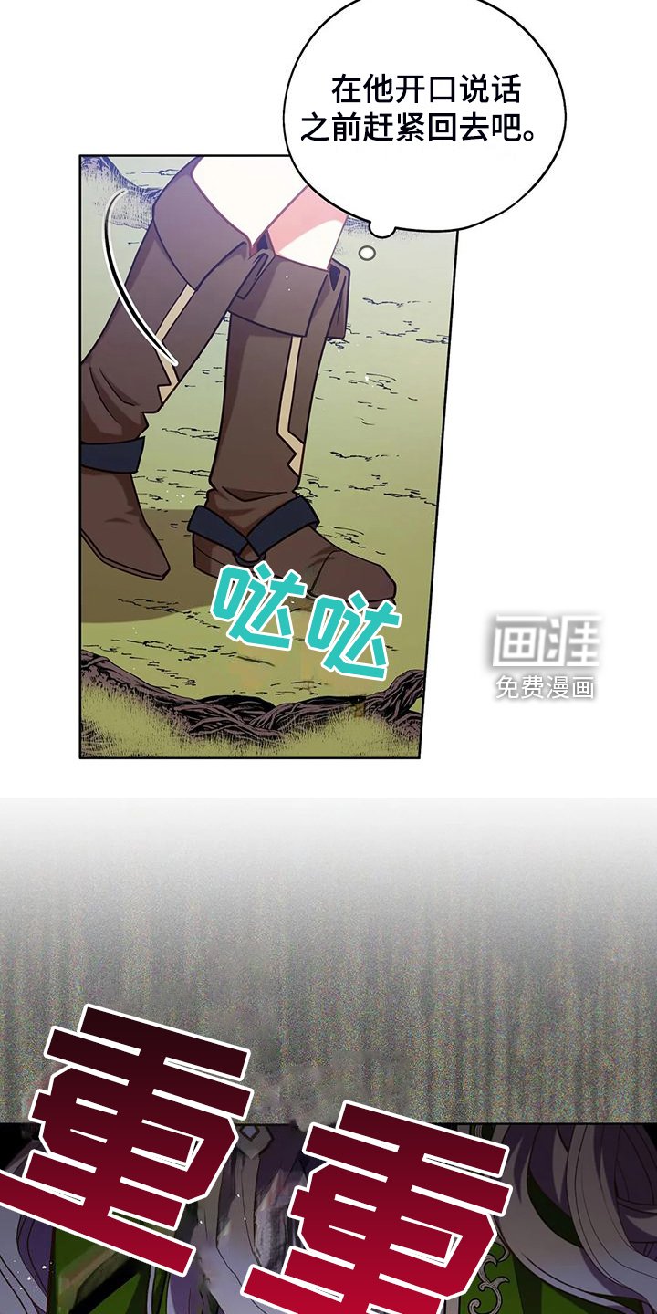 第44章：求情