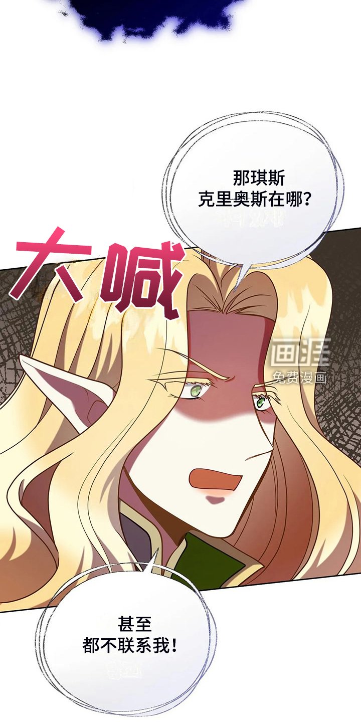 第44章：求情