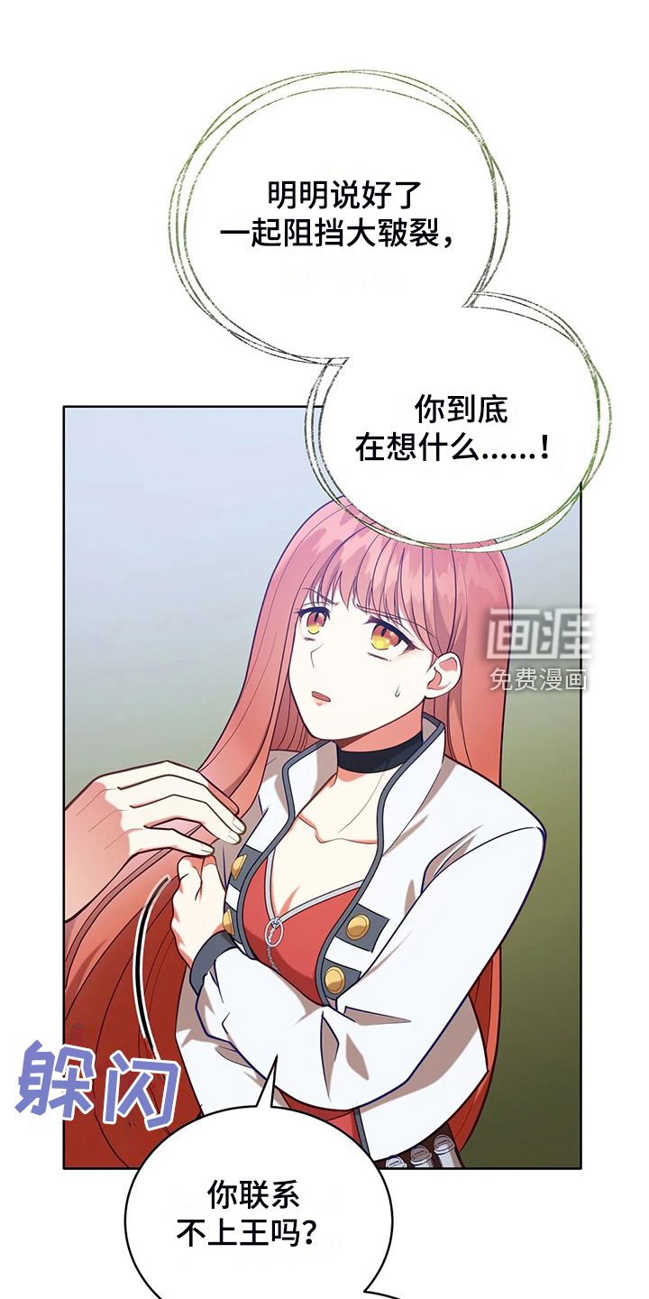 第44章：求情