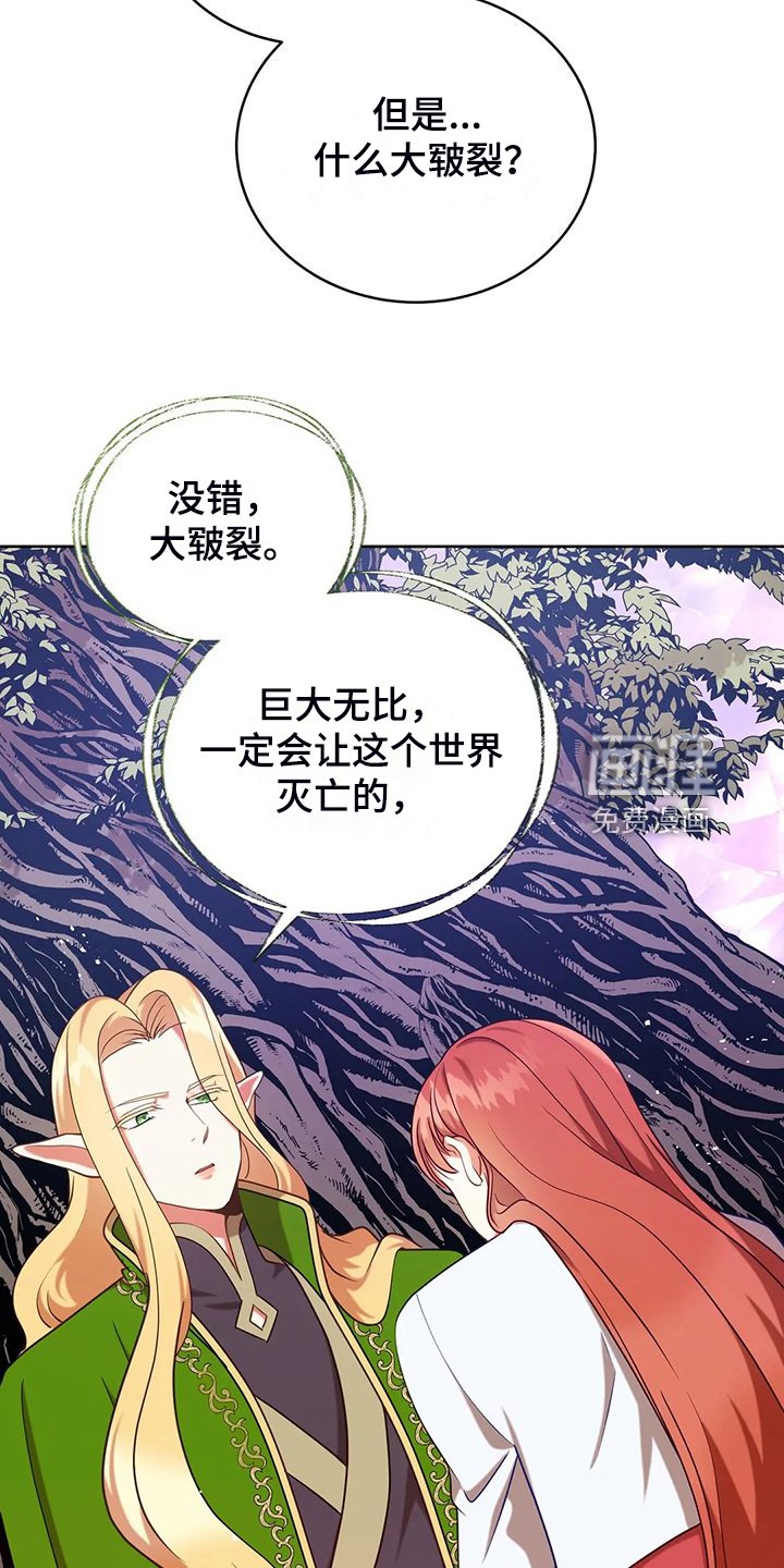 第44章：求情
