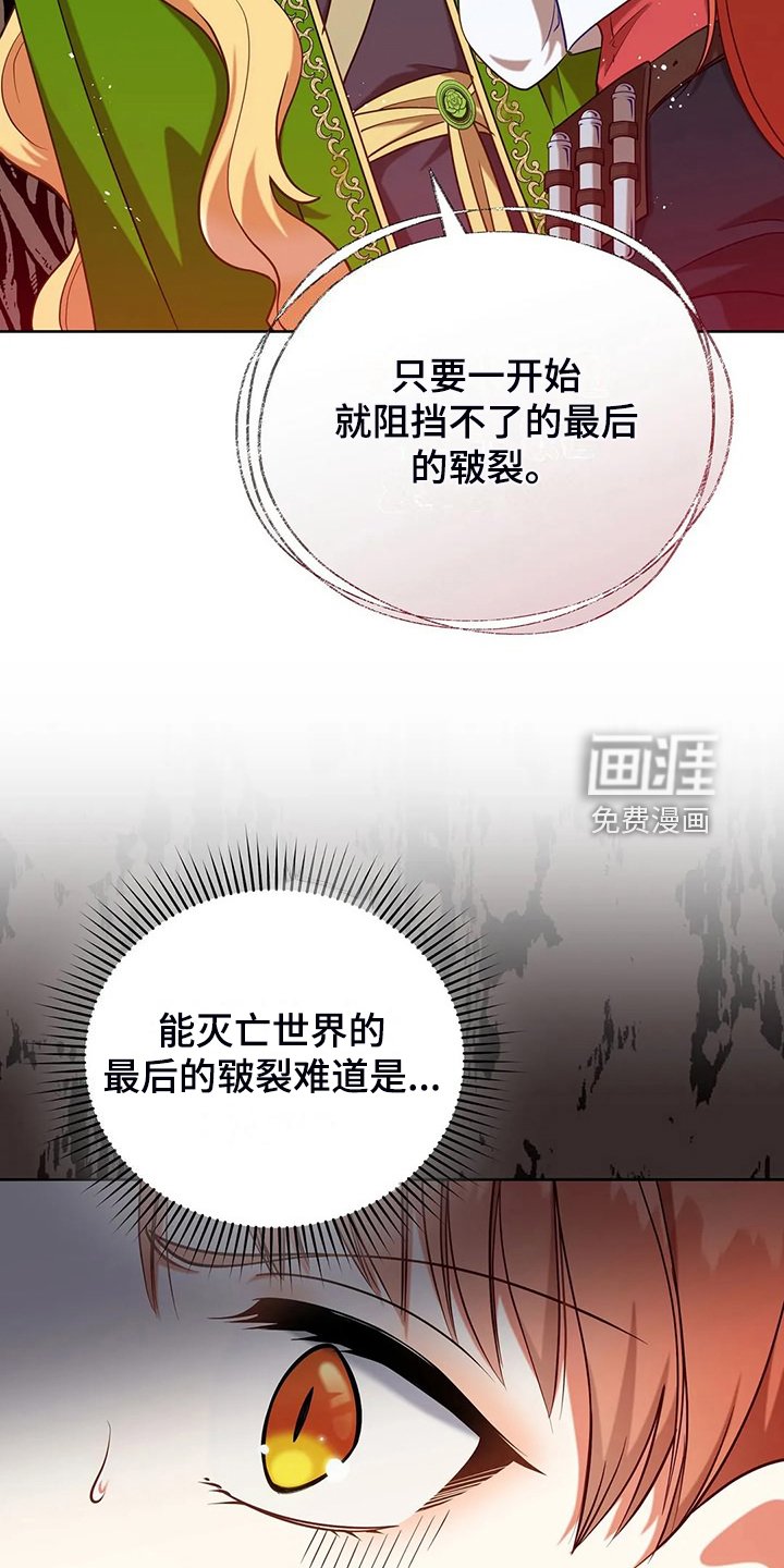 第44章：求情