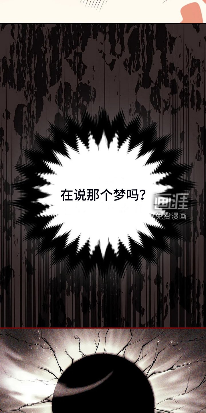 第44章：求情