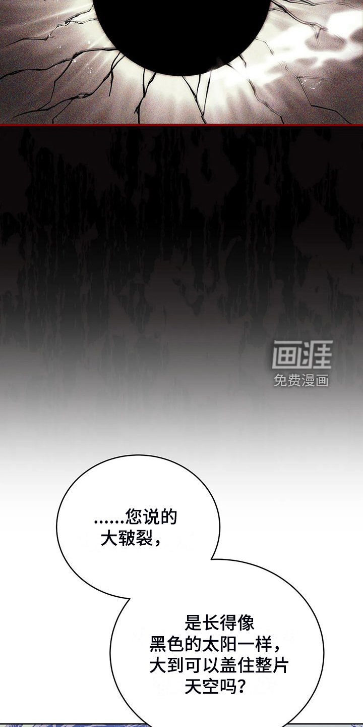 第44章：求情