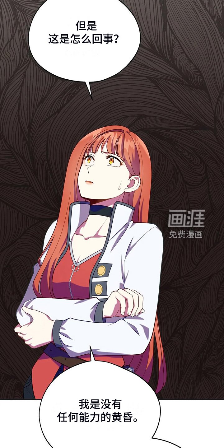 第44章：求情