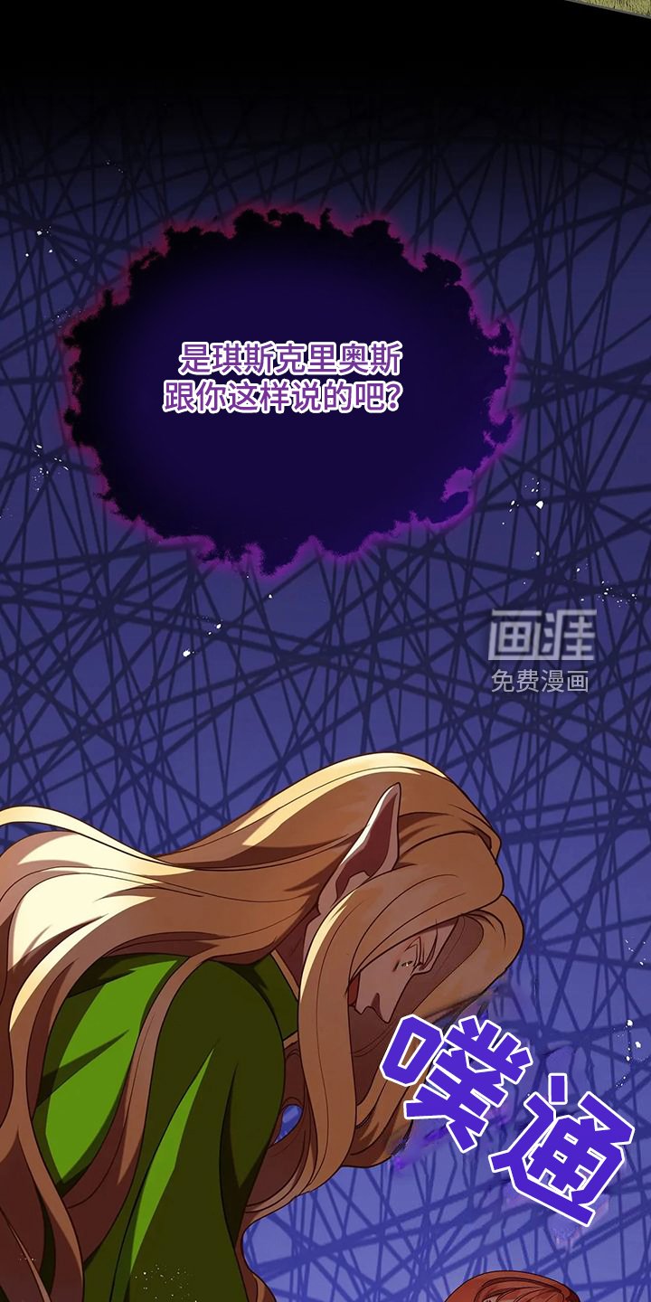 第44章：求情
