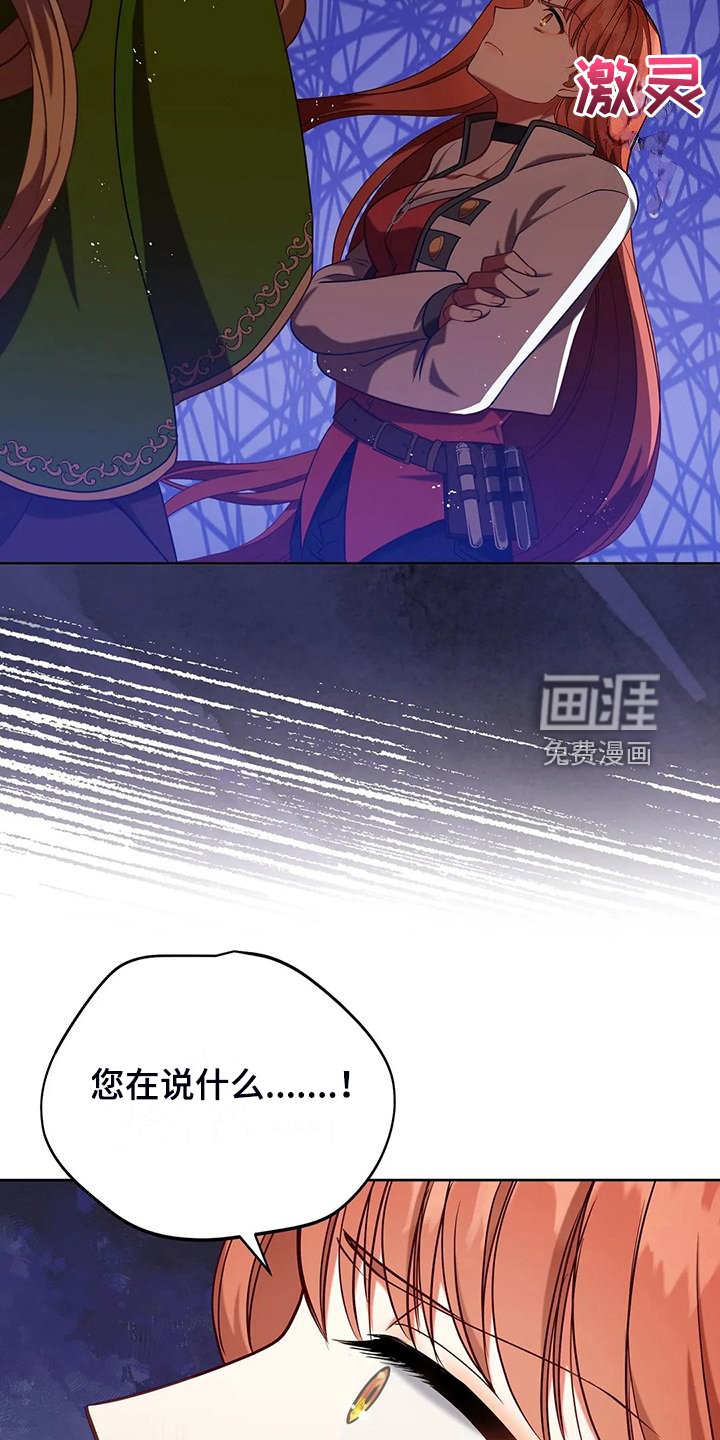 第44章：求情