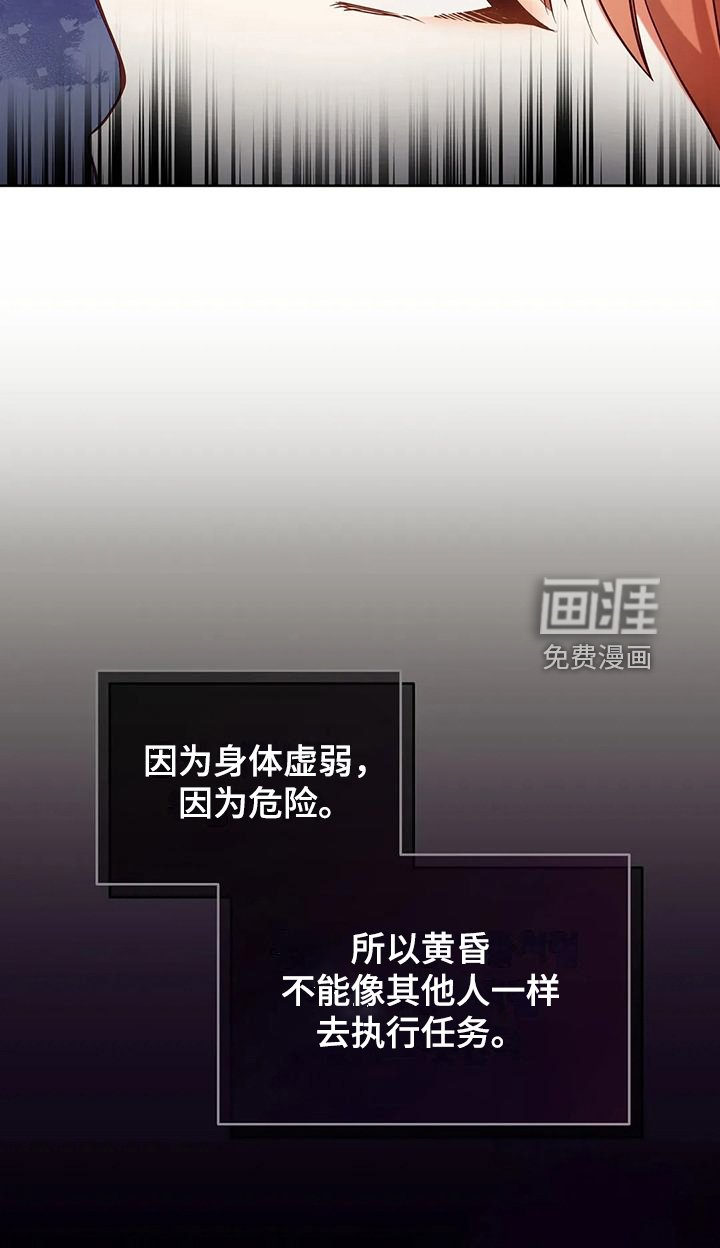 第44章：求情