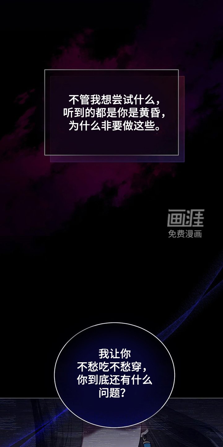 第45章：你果然知道