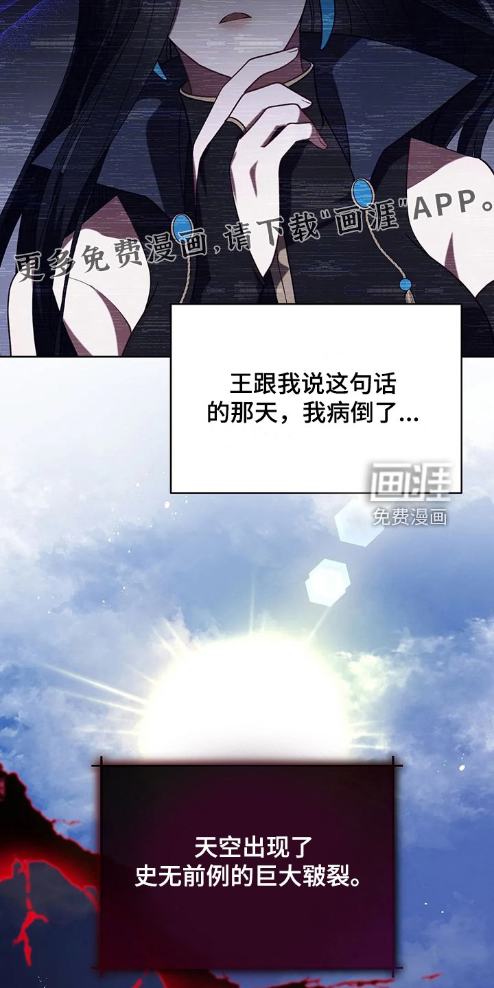 第45章：你果然知道