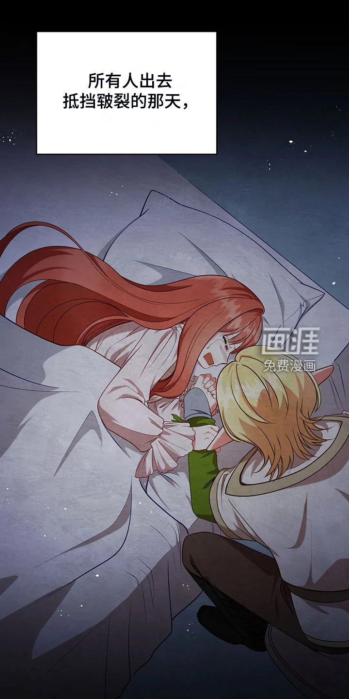 第45章：你果然知道