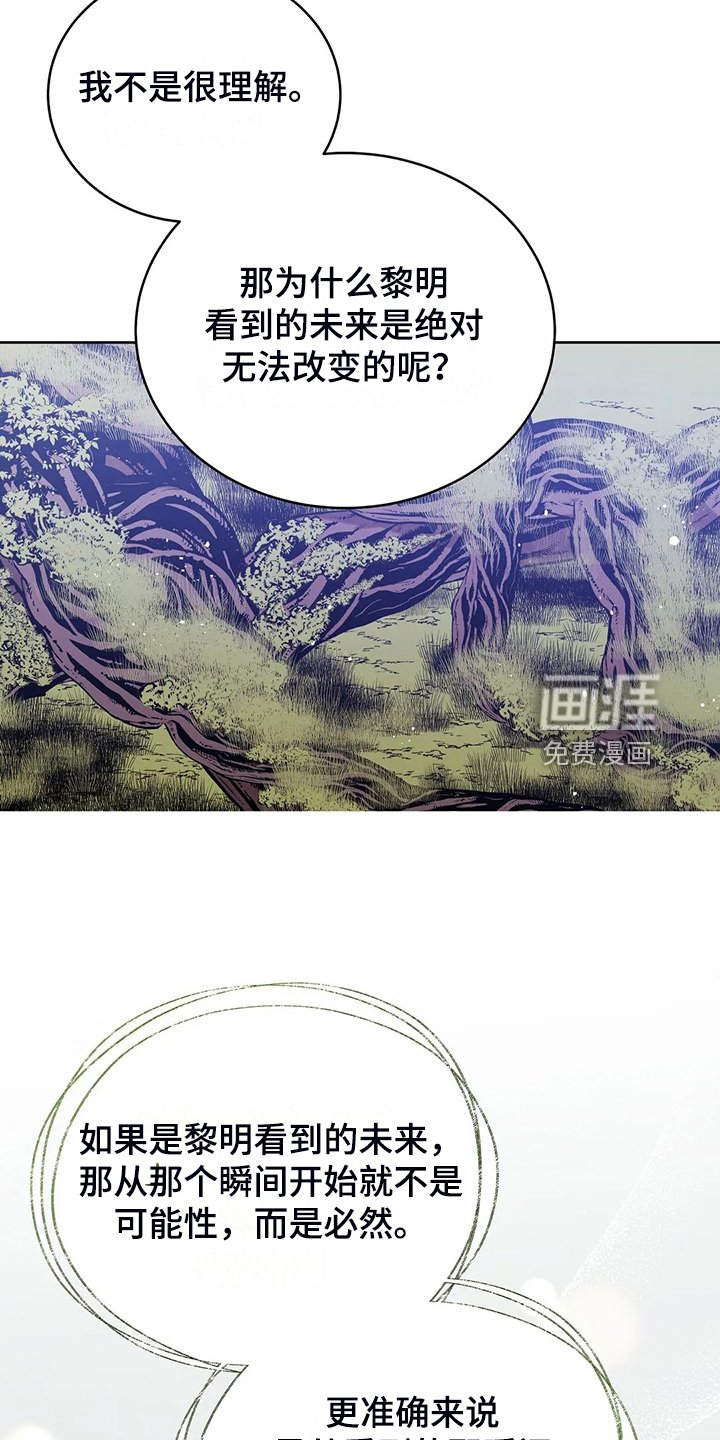 第45章：你果然知道