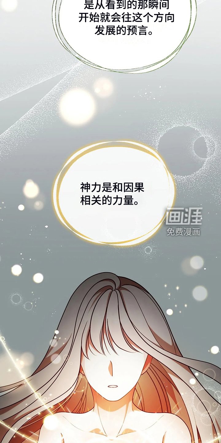 第45章：你果然知道